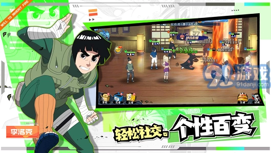 火影忍者火之意志图3