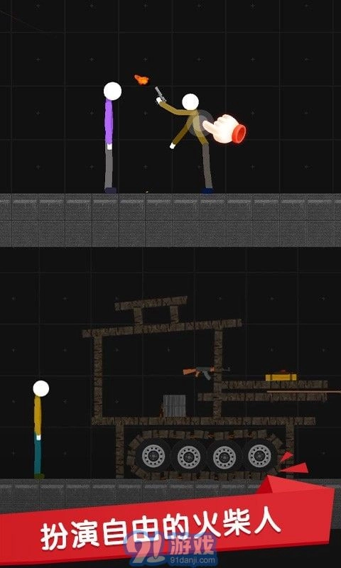 火柴人世界盒子1