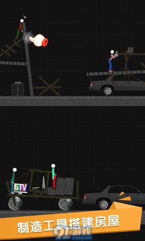 火柴人世界盒子4