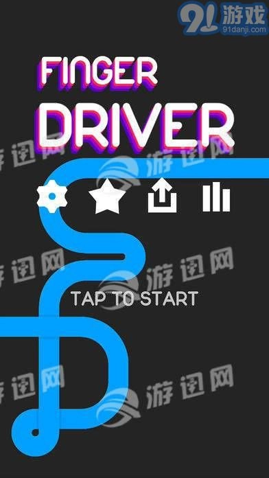 Finger Driver汉化版(3)