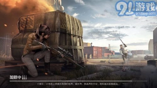 孤岛行动手机版(3)