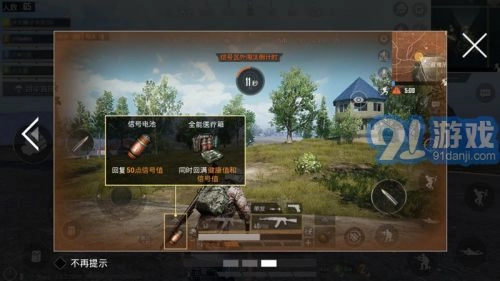 孤岛行动手机版(6)