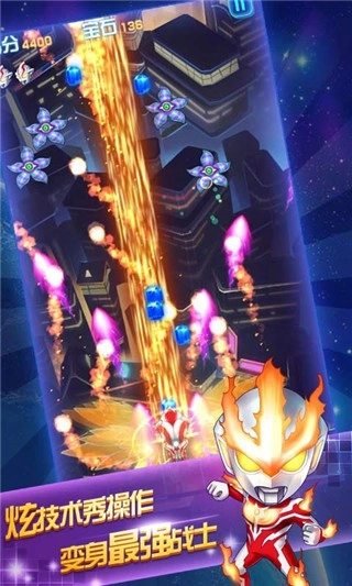 奥特曼联盟英雄传说安卓版图4