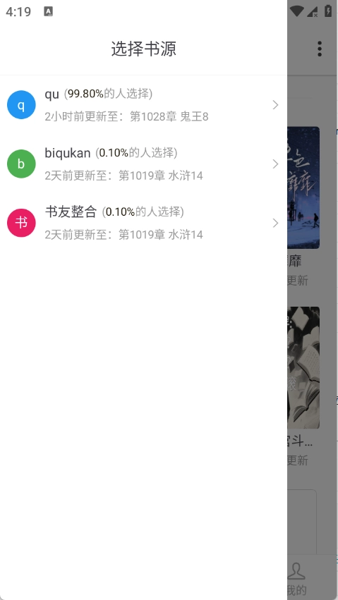 冬瓜畅看大全图1