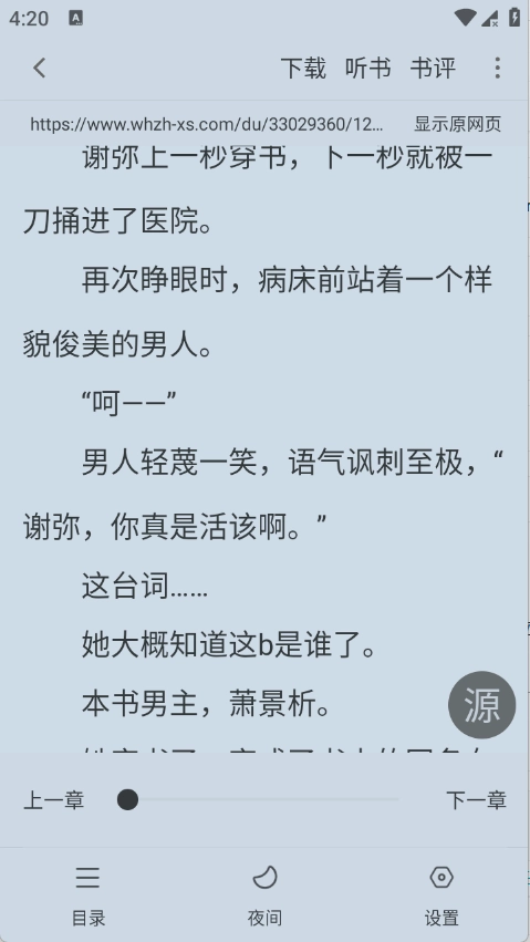 冬瓜畅看大全图2