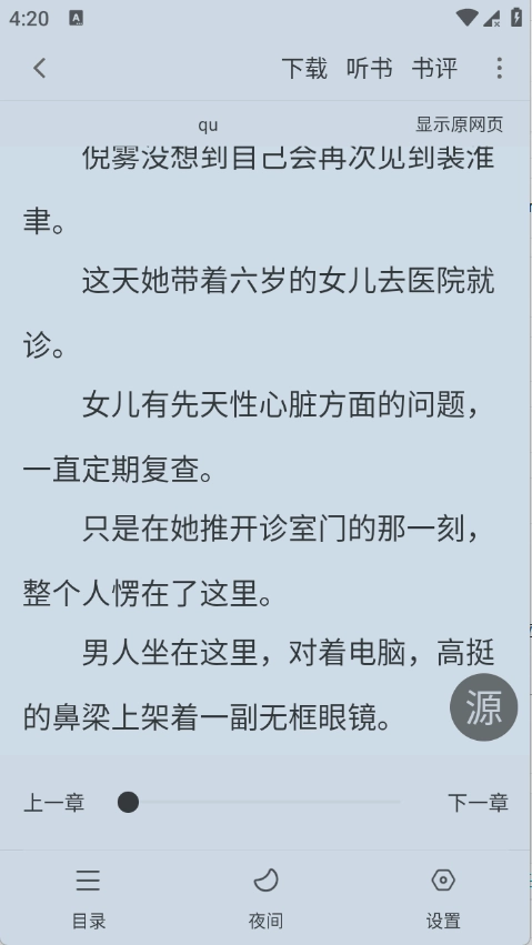 冬瓜畅看大全图3