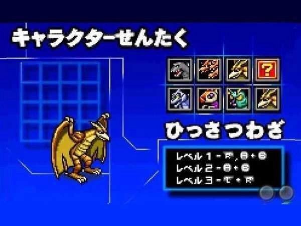 哥斯拉怪兽大乱斗(1)