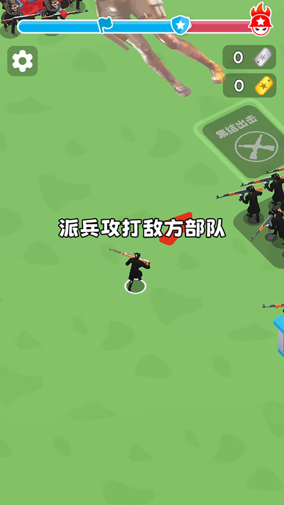 射击玩转战场图3