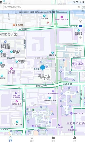 智趣导航免费版图2