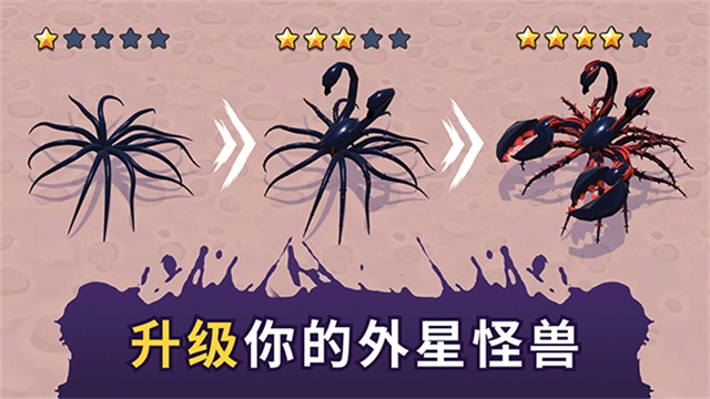 毒液生存最新版图4