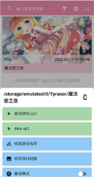 tyranor模拟器老版图3