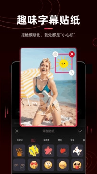 剪辑猫去水印2026图4