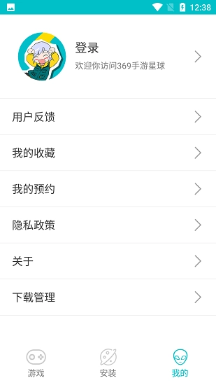 xapk安装器中文版图2