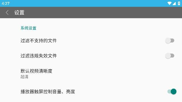蜗牛云盘无广告版图1