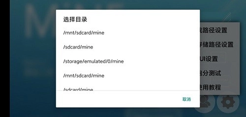 mine模拟器中文版(2)