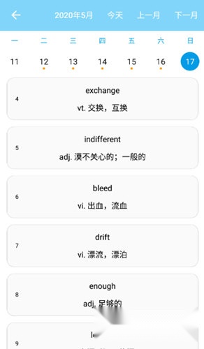 吐司单词功能特色展示
