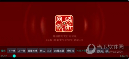 TV Box Max电视版图1