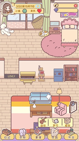 我的毕业日记图3