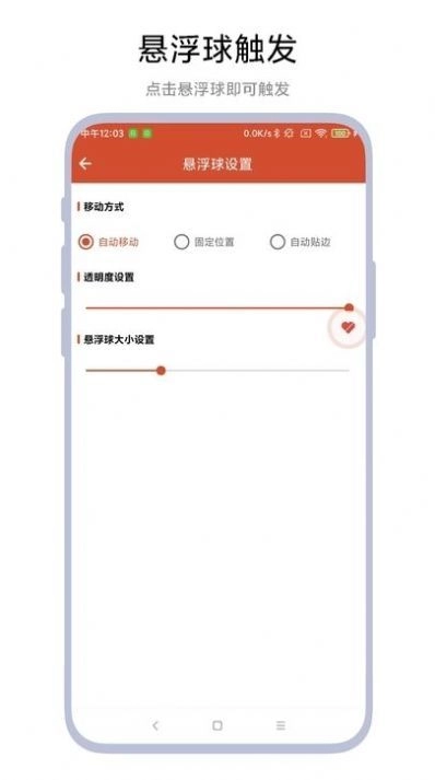 一键取关神器手机版图1