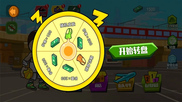 极速青春冠军杯(1)