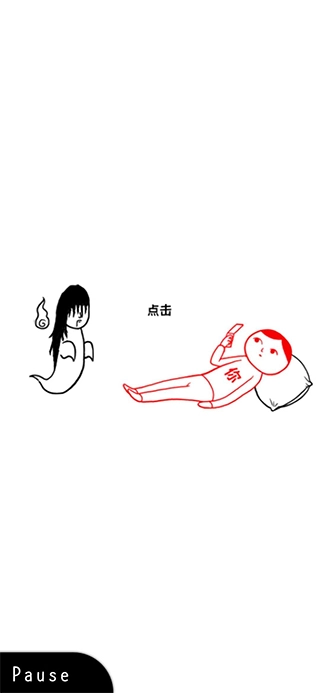 察言观色无广告版图5