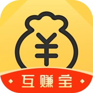 互赚宝手机最新版