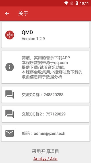 qmd音乐版图3