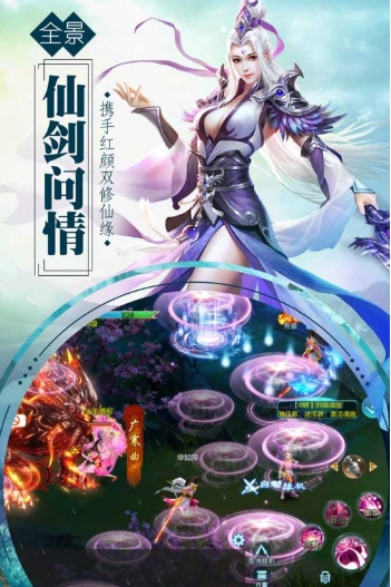 庶仙归来通用版