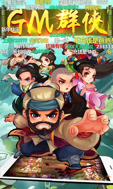 我是佛祖转世图3