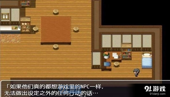 不反抗的女孩世界图3