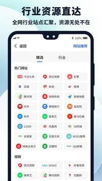 多御浏览器官方最新版图2