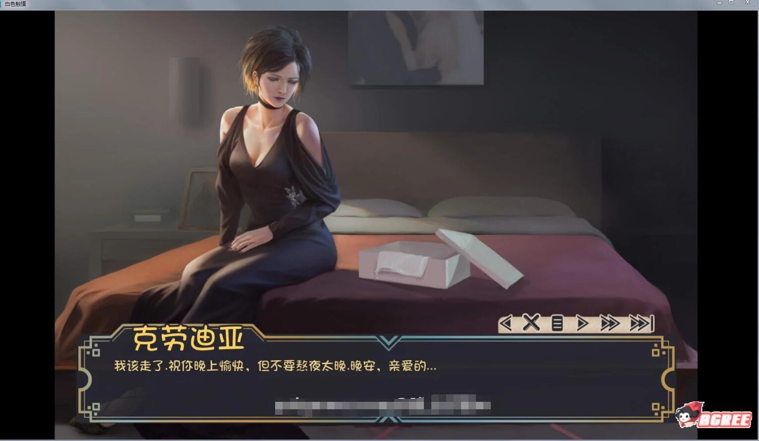 牛奶触觉汉化版截图2