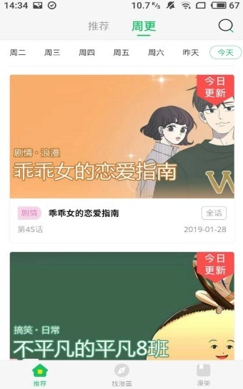 橙子模拟器版图1