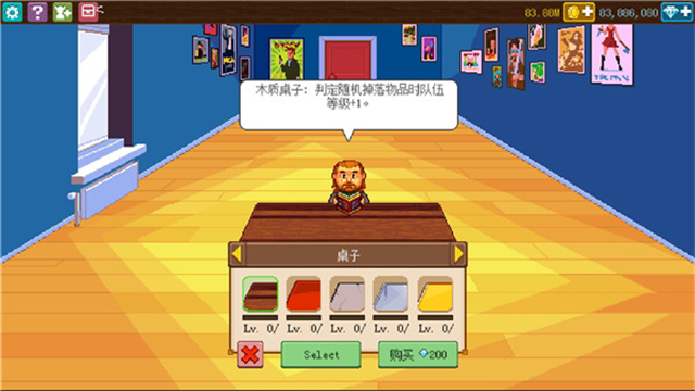 骑士经理2汉化版免费截图2