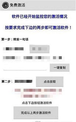 一键无痕看官方版图2