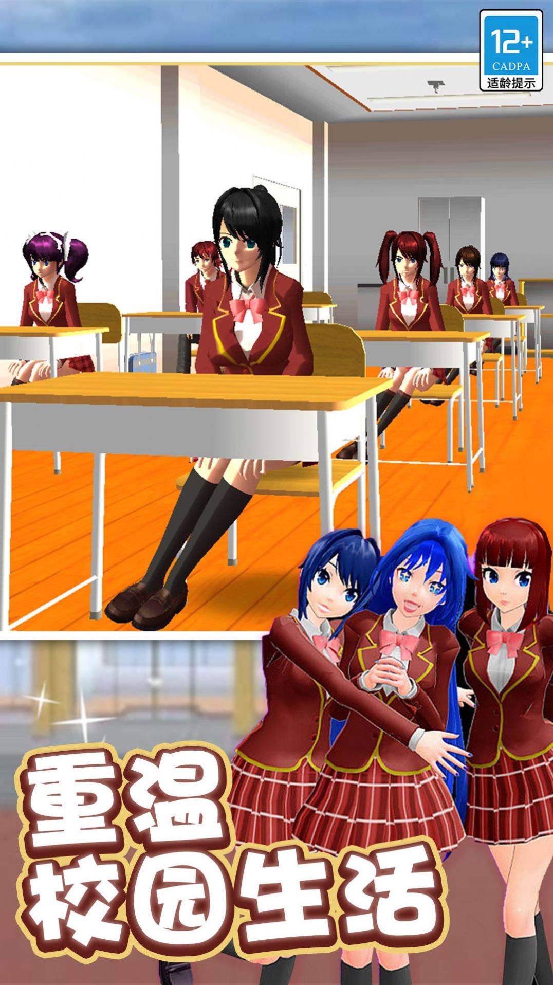学姐爱上我截图