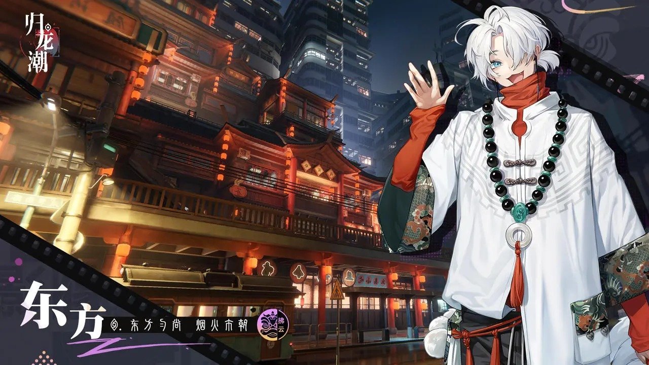 暗号瞳2