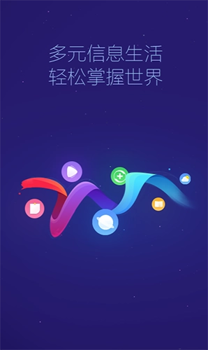 小米浏览器官方最新版图2