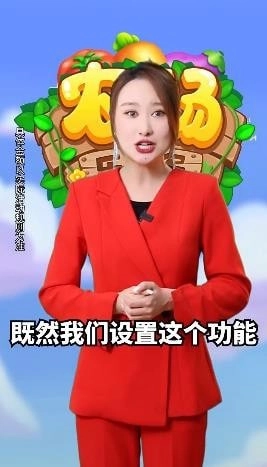 农场乐多多红包版图1