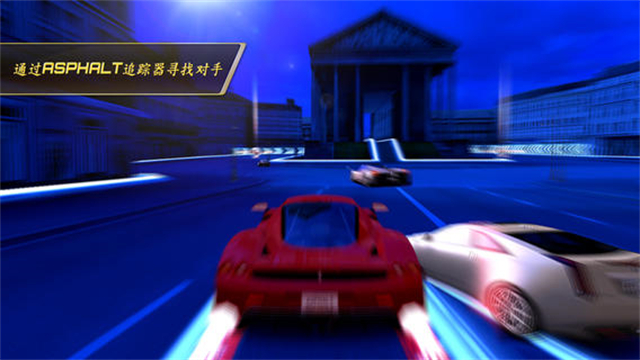 狂野飙车7安卓版截图1