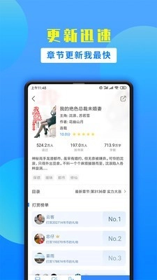 掌中云小说图1