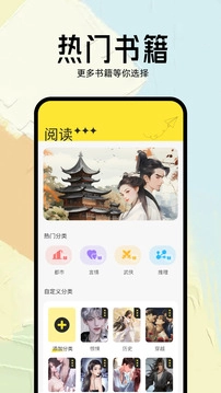 几何小说版图1