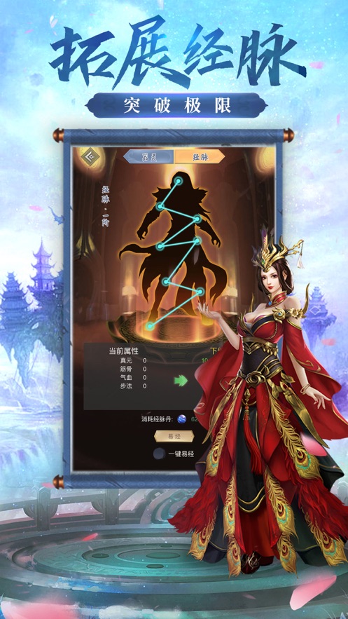 九霄风云截图2