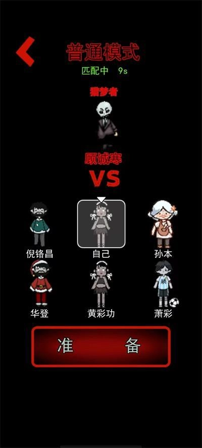 躺平发育免广告2