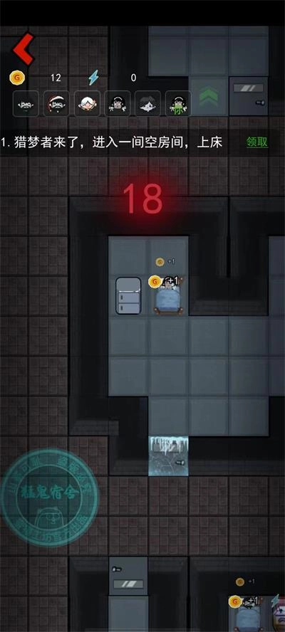 躺平发育免广告5