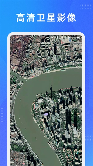 纬图斯卫星地图免费图3
