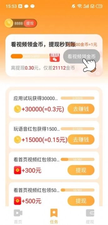 诗韵小屋直装版图2