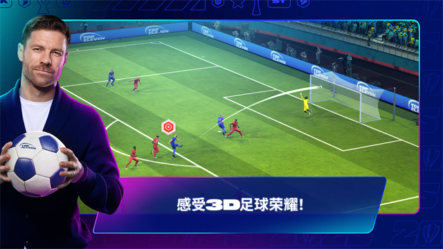 Top Eleven最新版截图0