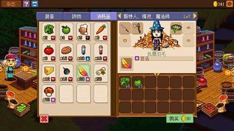 骑士经理2汉化版截图0