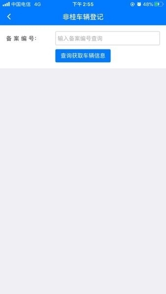 牧运通桂2026最新版图2